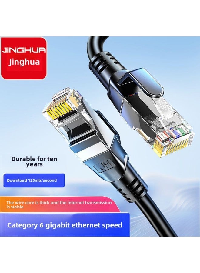 Jinghua Network Cables Category 6 Gigabit Unshielded Household 8-Core Network Cables Finished Switches Super Category 6 Twisted Pair Network Cables-Color:Black-Line Length:15 M - Image 1